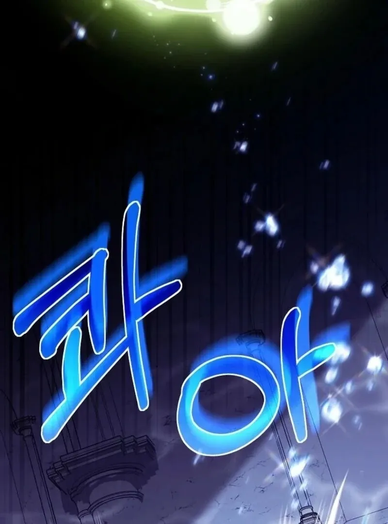 It’s My Destiny To Be The Hero’s Saviour Chapter 147 page 104 - 