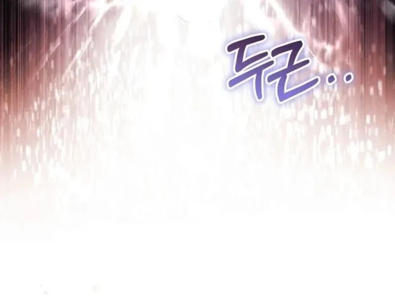 It’s My Destiny To Be The Hero’s Saviour Chapter 147 page 157 - 