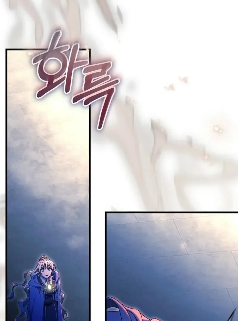 It’s My Destiny To Be The Hero’s Saviour Chapter 147 page 159 - 