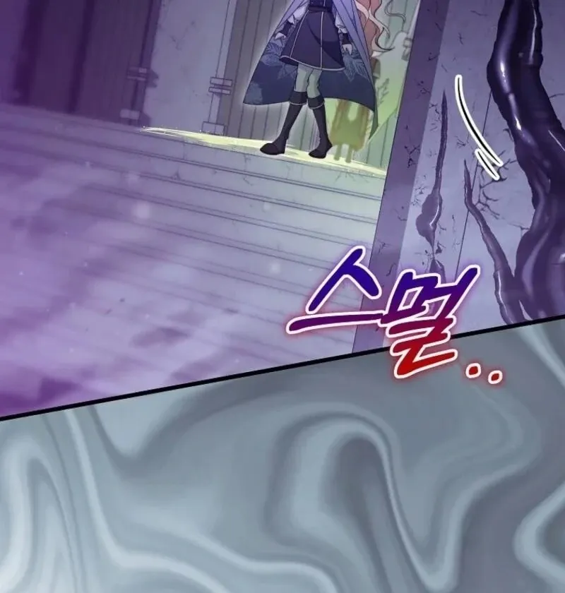 It’s My Destiny To Be The Hero’s Saviour Chapter 147 page 33 - 