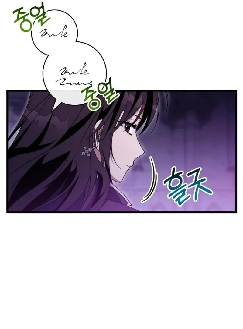 It’s My Destiny To Be The Hero’s Saviour Chapter 147 page 100 - 