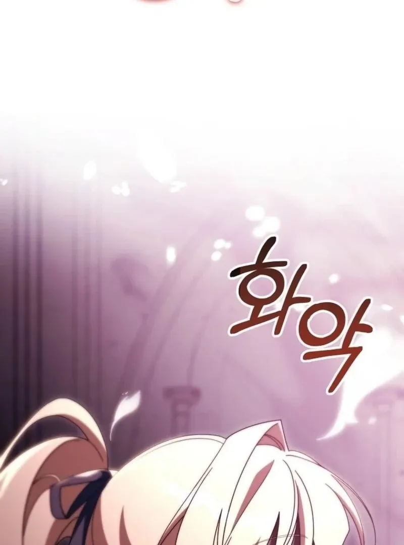 It’s My Destiny To Be The Hero’s Saviour Chapter 148 page 30 - 