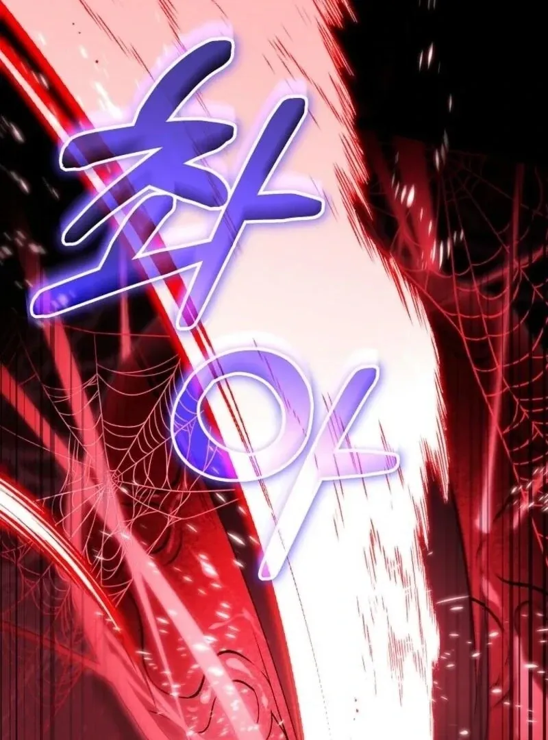 It’s My Destiny To Be The Hero’s Saviour Chapter 148 page 80 - 