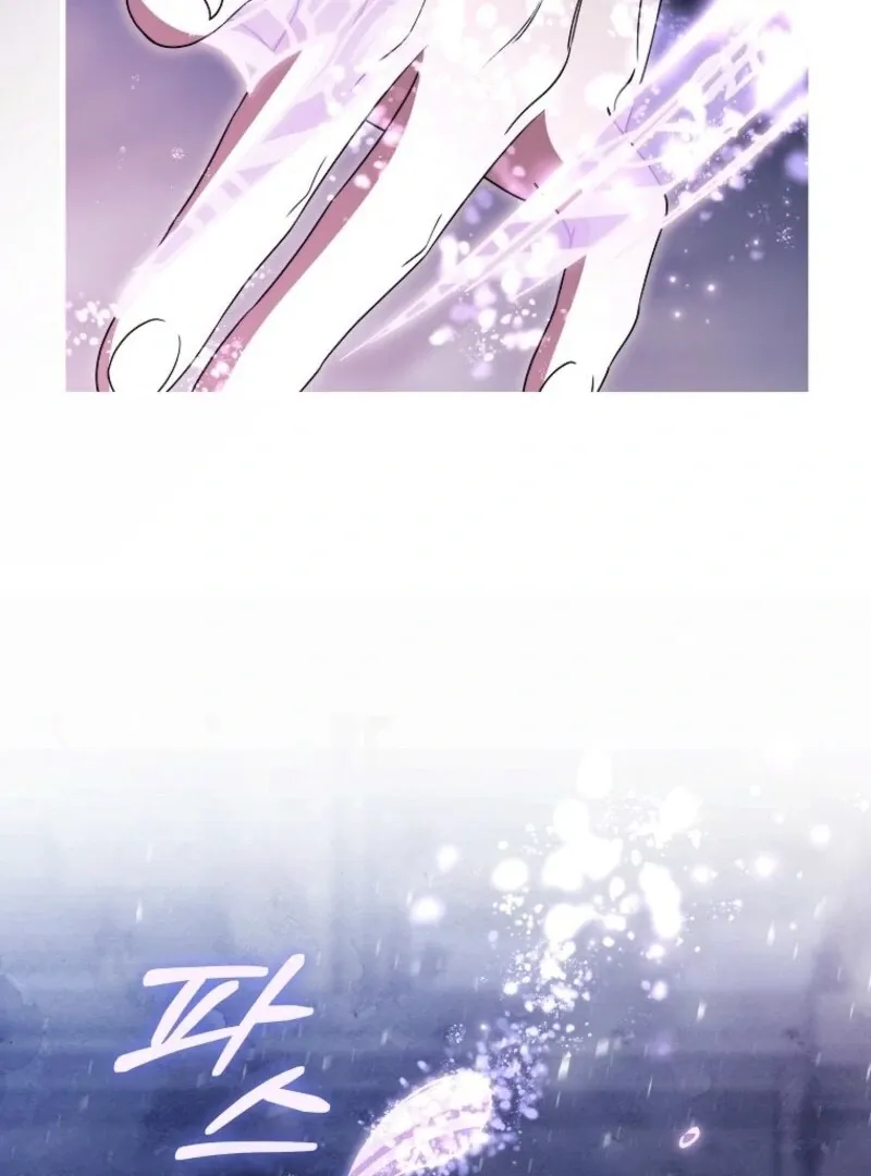 It’s My Destiny To Be The Hero’s Saviour Chapter 150 page 126 - 