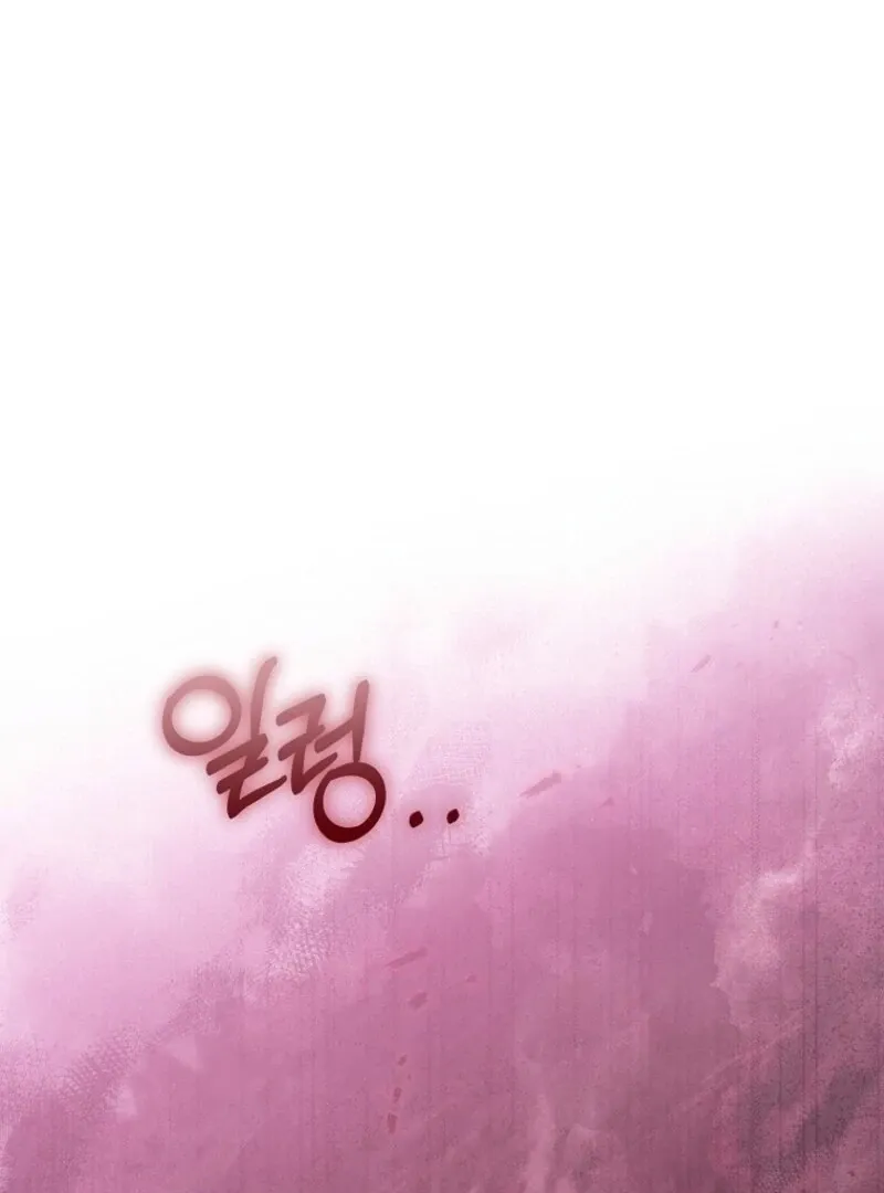 It’s My Destiny To Be The Hero’s Saviour Chapter 151 page 134 - 