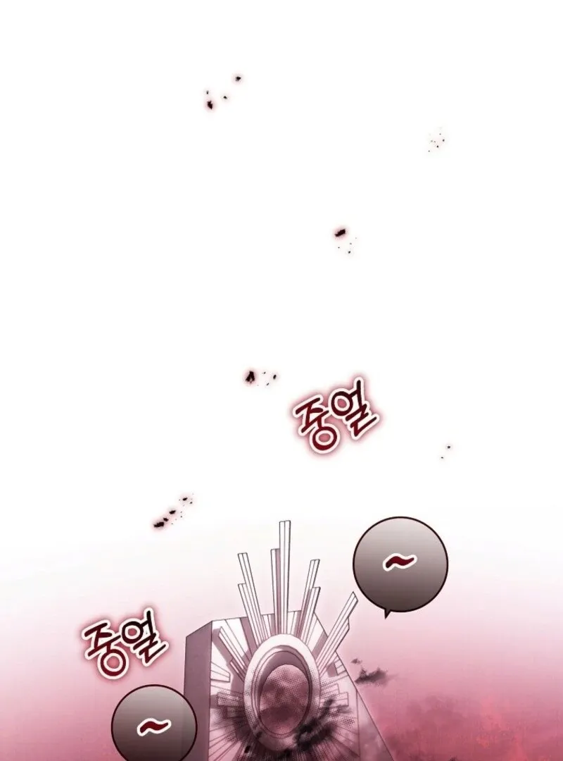 It’s My Destiny To Be The Hero’s Saviour Chapter 151 page 138 - 