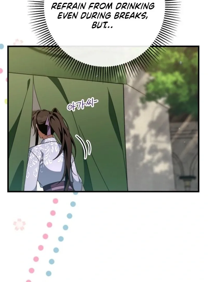 It’s My Destiny To Be The Hero’s Saviour Chapter 151 page 25 - 