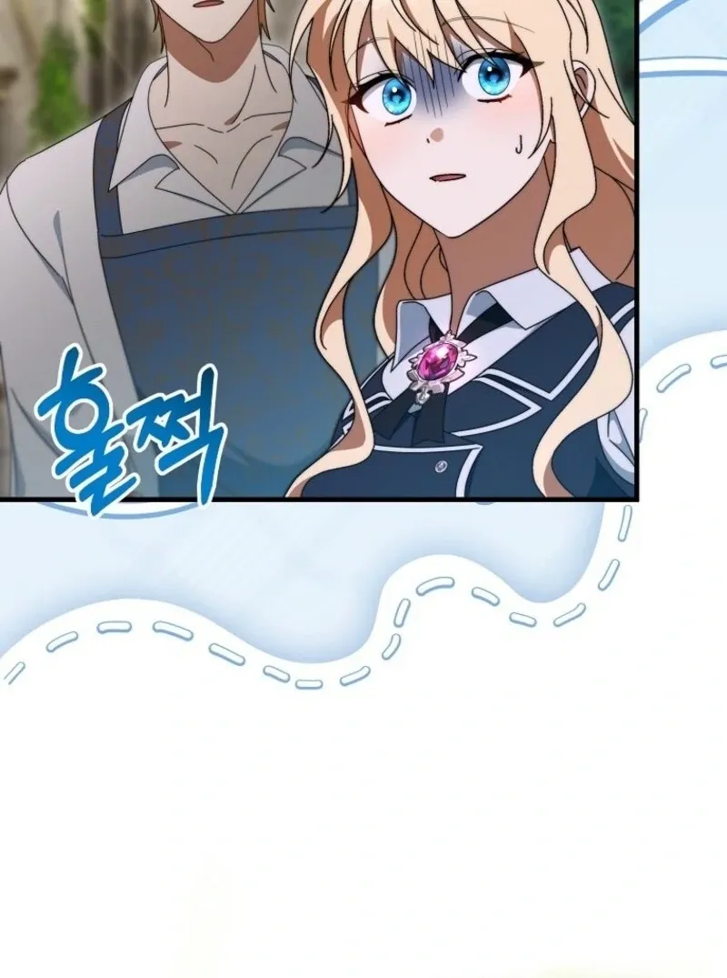 It’s My Destiny To Be The Hero’s Saviour Chapter 151 page 68 - 