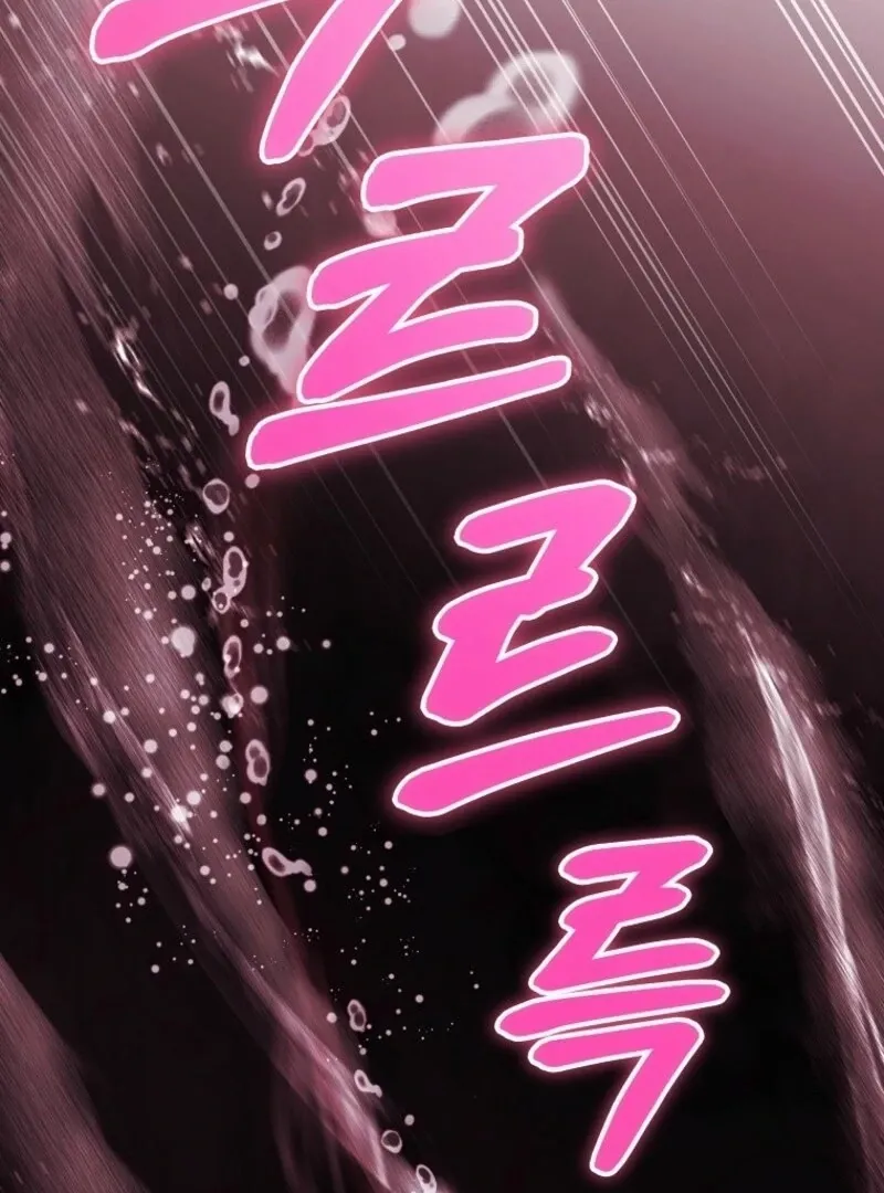 It’s My Destiny To Be The Hero’s Saviour Chapter 152 page 120 - 