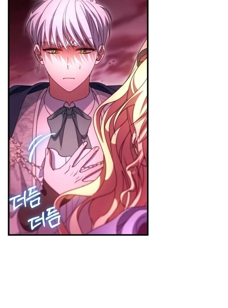 It’s My Destiny To Be The Hero’s Saviour Chapter 153 page 52 - 