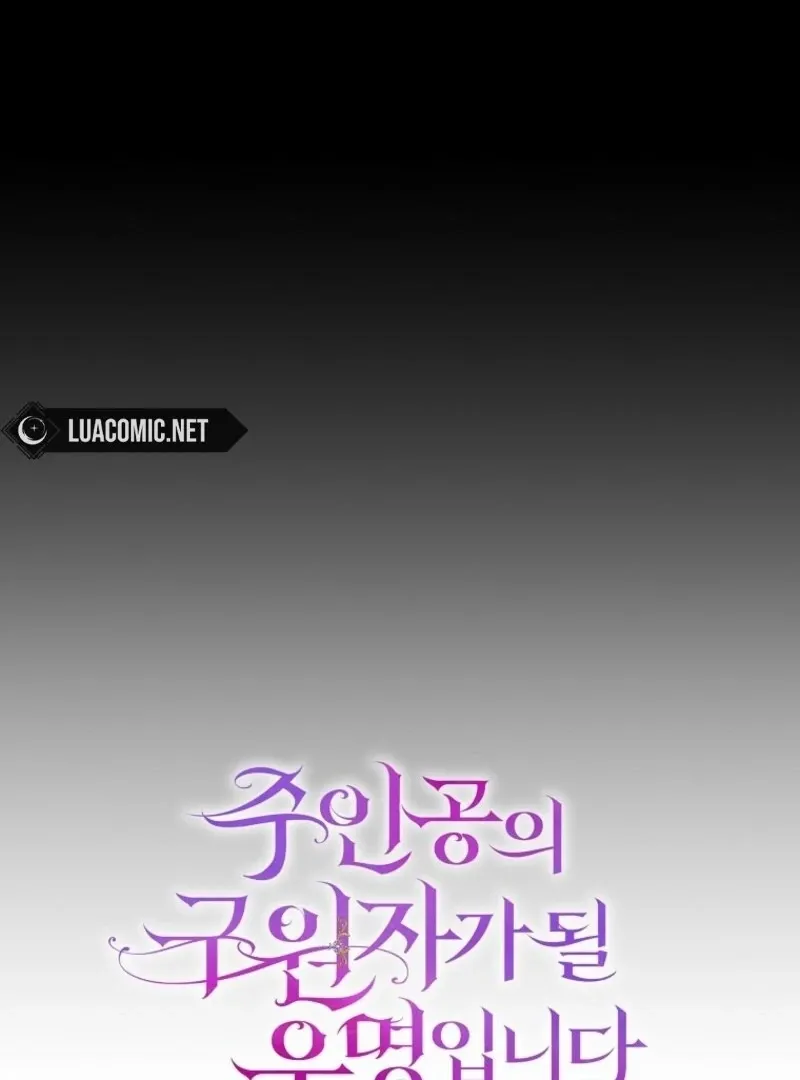 It’s My Destiny To Be The Hero’s Saviour Chapter 153 page 7 - 