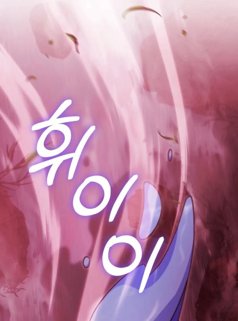 It’s My Destiny To Be The Hero’s Saviour Chapter 153 page 9 - 