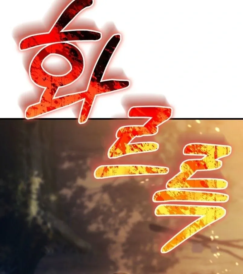 It’s My Destiny To Be The Hero’s Saviour Chapter 154 page 15 - 