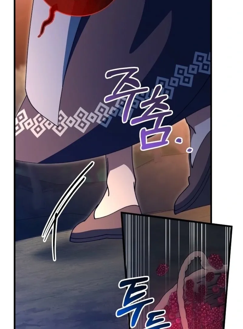 It’s My Destiny To Be The Hero’s Saviour Chapter 154 page 27 - 
