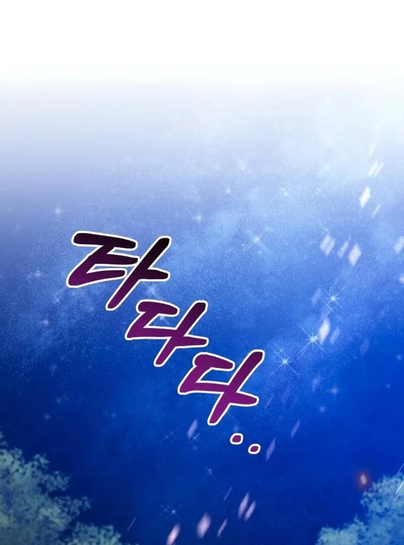 It’s My Destiny To Be The Hero’s Saviour Chapter 154 page 32 - 