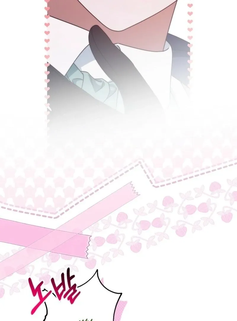 It’s My Destiny To Be The Hero’s Saviour Chapter 154 page 77 - 