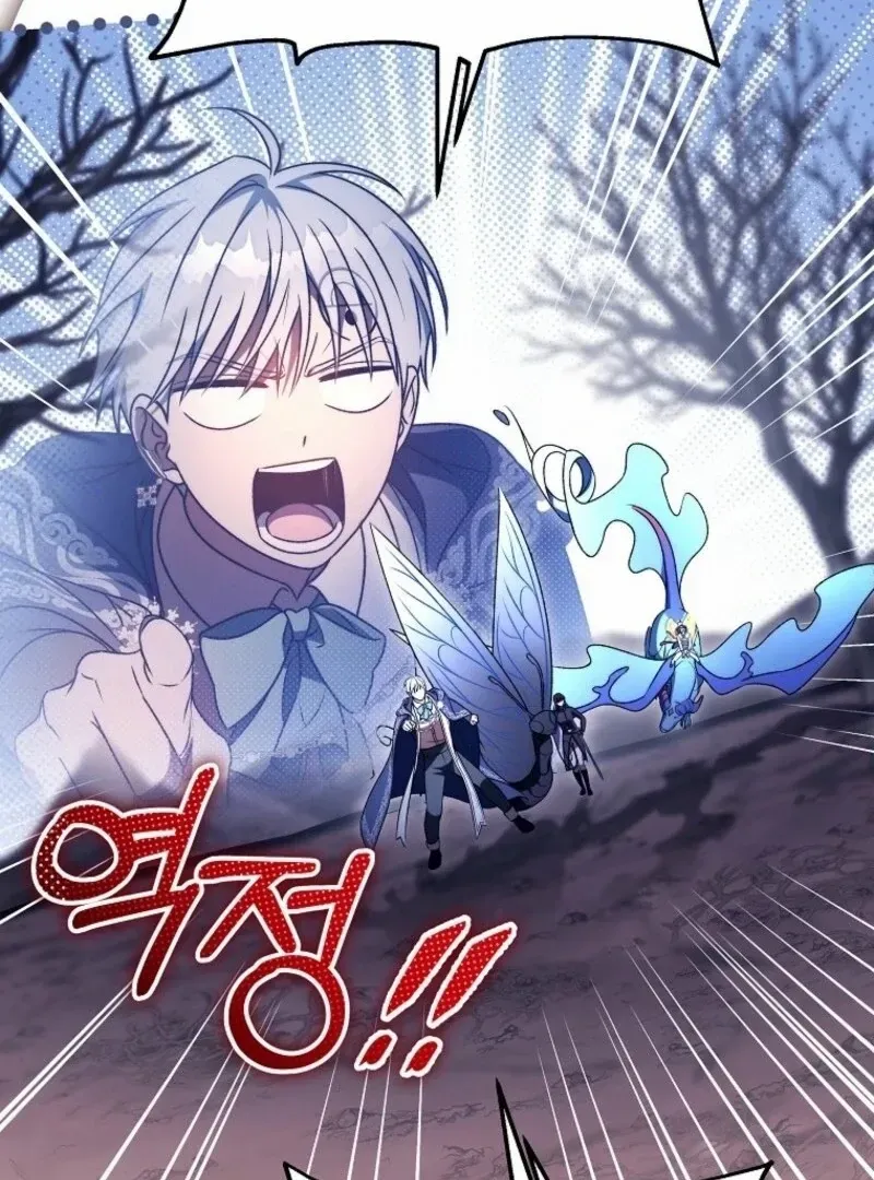 It’s My Destiny To Be The Hero’s Saviour Chapter 155 page 102 - 