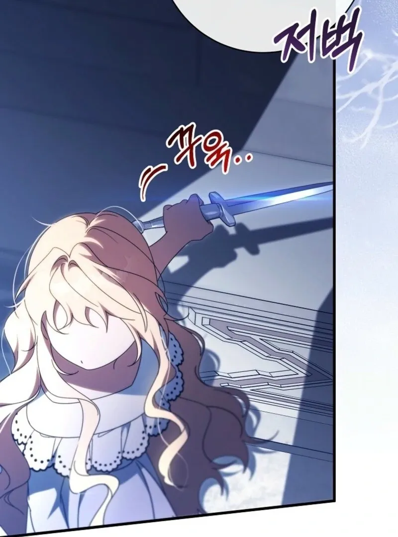 It’s My Destiny To Be The Hero’s Saviour Chapter 155 page 62 - 