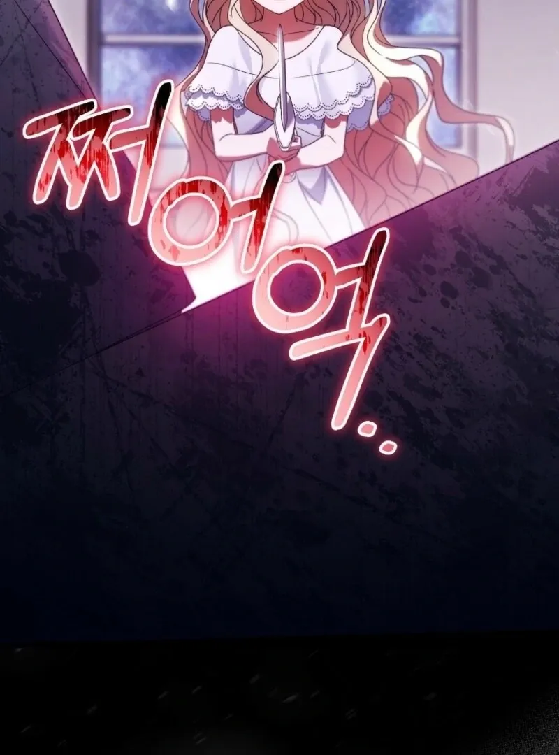 It’s My Destiny To Be The Hero’s Saviour Chapter 155 page 76 - 
