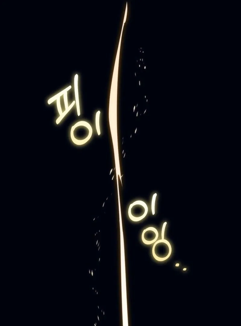 It’s My Destiny To Be The Hero’s Saviour Chapter 157 page 113 - 