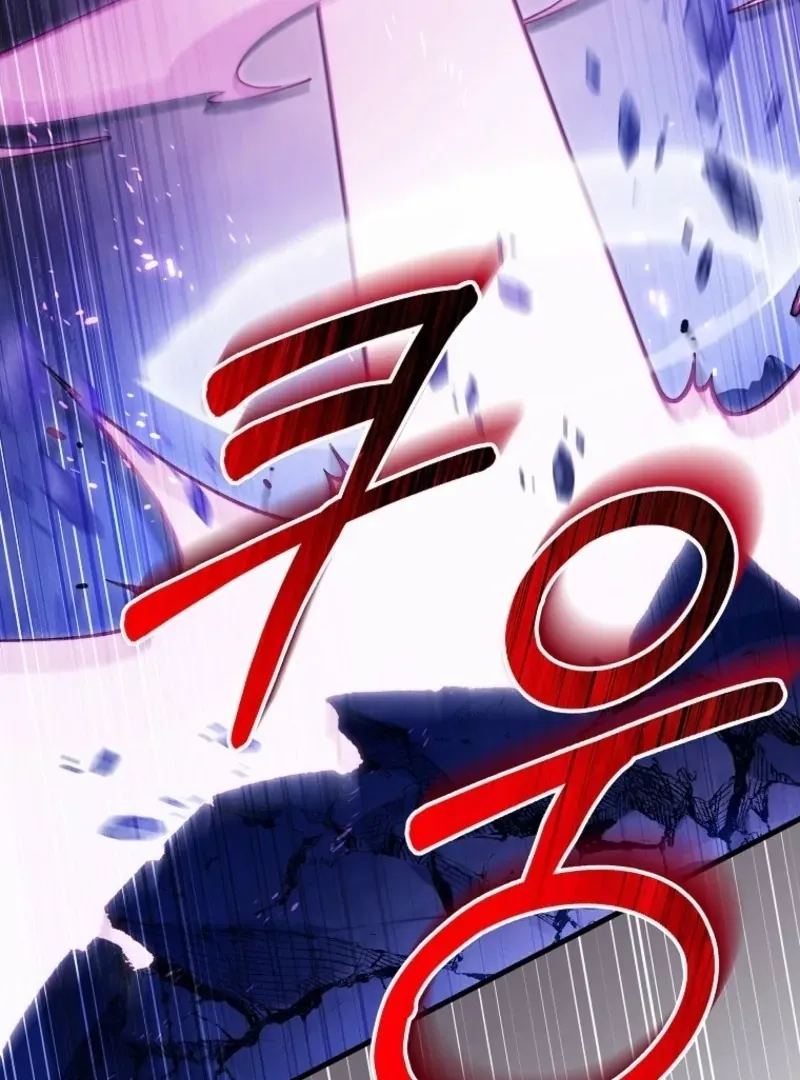 It’s My Destiny To Be The Hero’s Saviour Chapter 158 page 110 - 