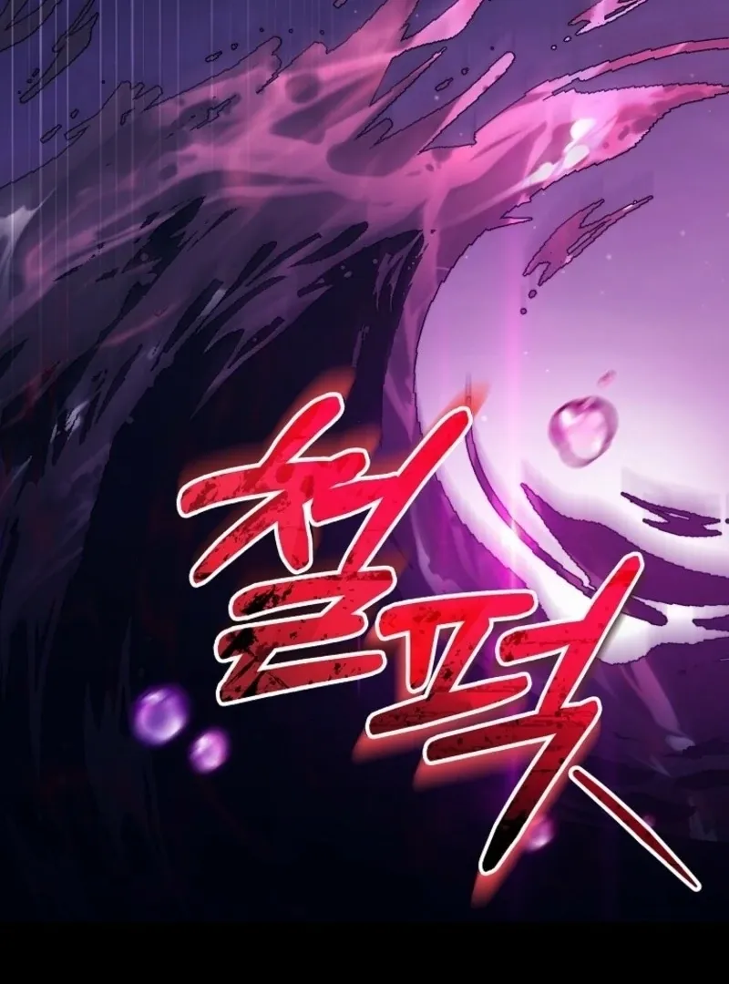 It’s My Destiny To Be The Hero’s Saviour Chapter 158 page 131 - 