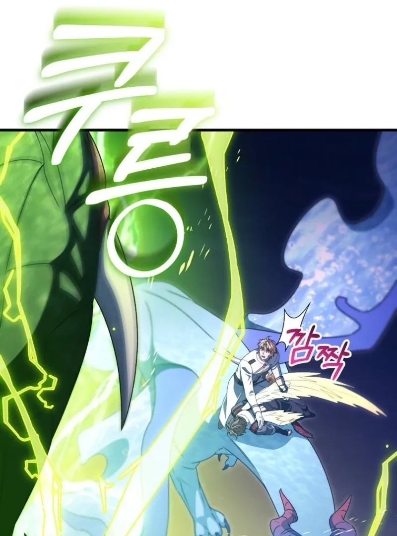 It’s My Destiny To Be The Hero’s Saviour Chapter 158 page 74 - 