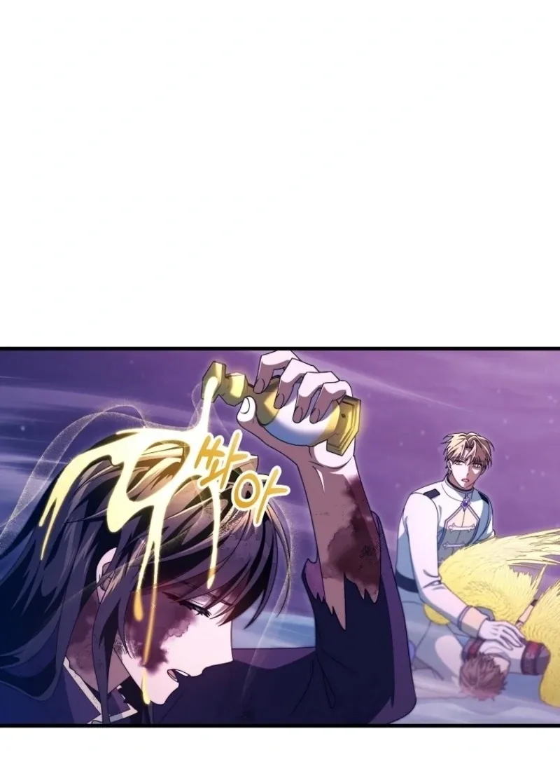 It’s My Destiny To Be The Hero’s Saviour Chapter 158 page 81 - 