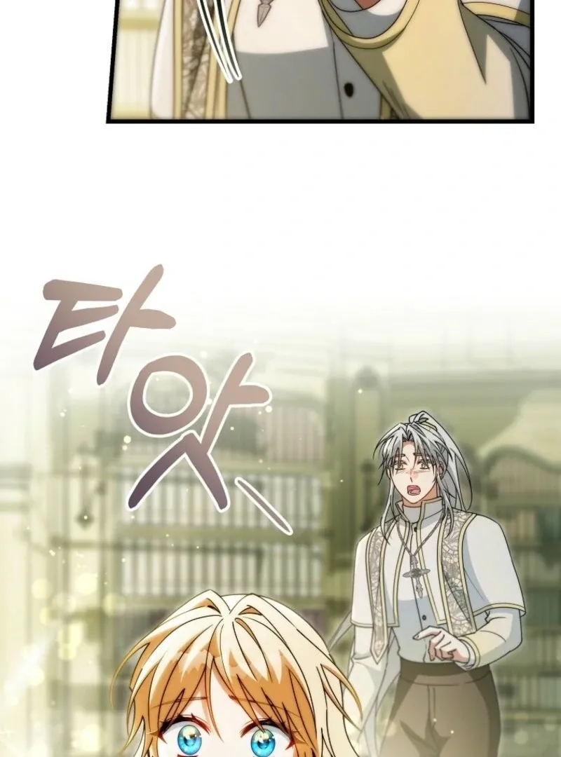 It’s My Destiny To Be The Hero’s Saviour Chapter 159 page 108 - 
