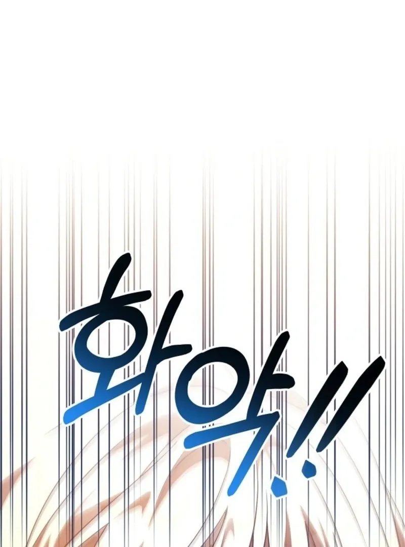 It’s My Destiny To Be The Hero’s Saviour Chapter 159 page 122 - 