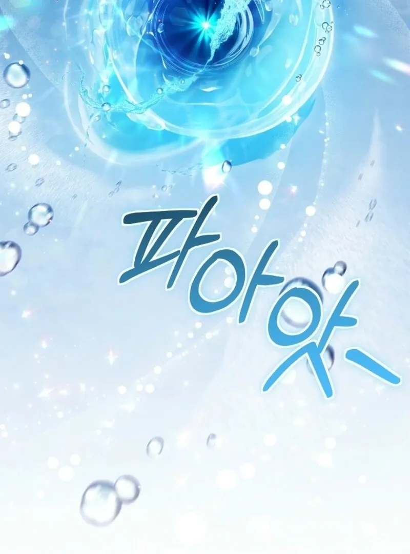 It’s My Destiny To Be The Hero’s Saviour Chapter 159 page 146 - 
