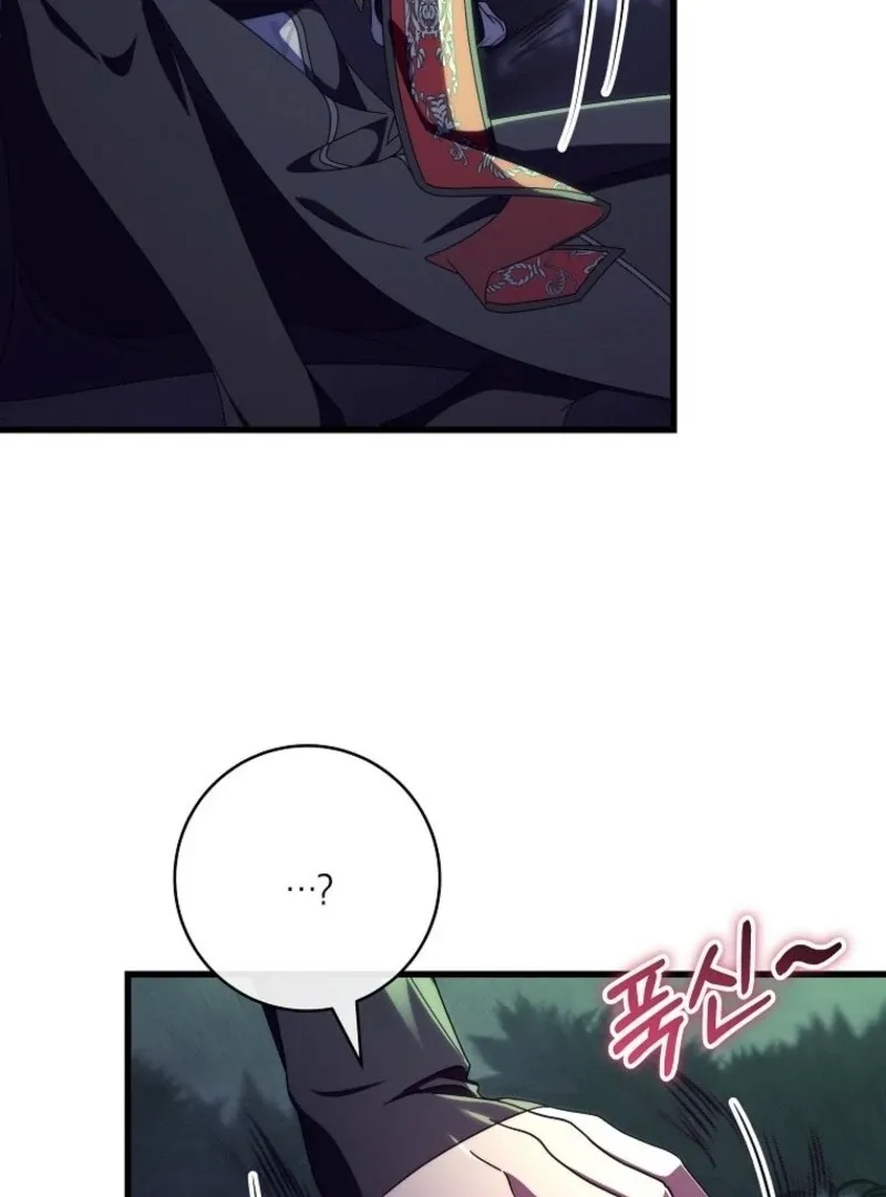 It’s My Destiny To Be The Hero’s Saviour Chapter 159 page 47 - 
