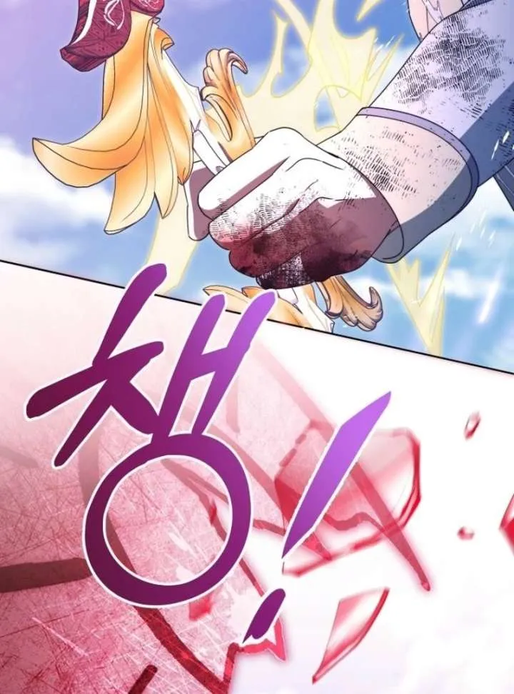 It’s My Destiny To Be The Hero’s Saviour Chapter 160 page 25 - 