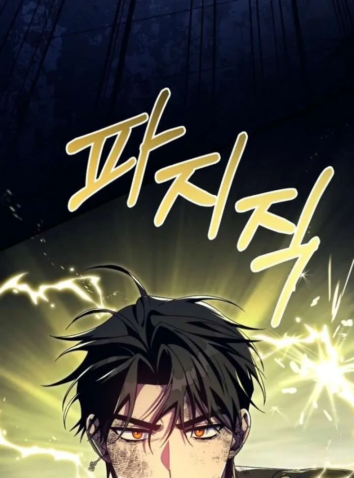 It’s My Destiny To Be The Hero’s Saviour Chapter 160 page 49 - 