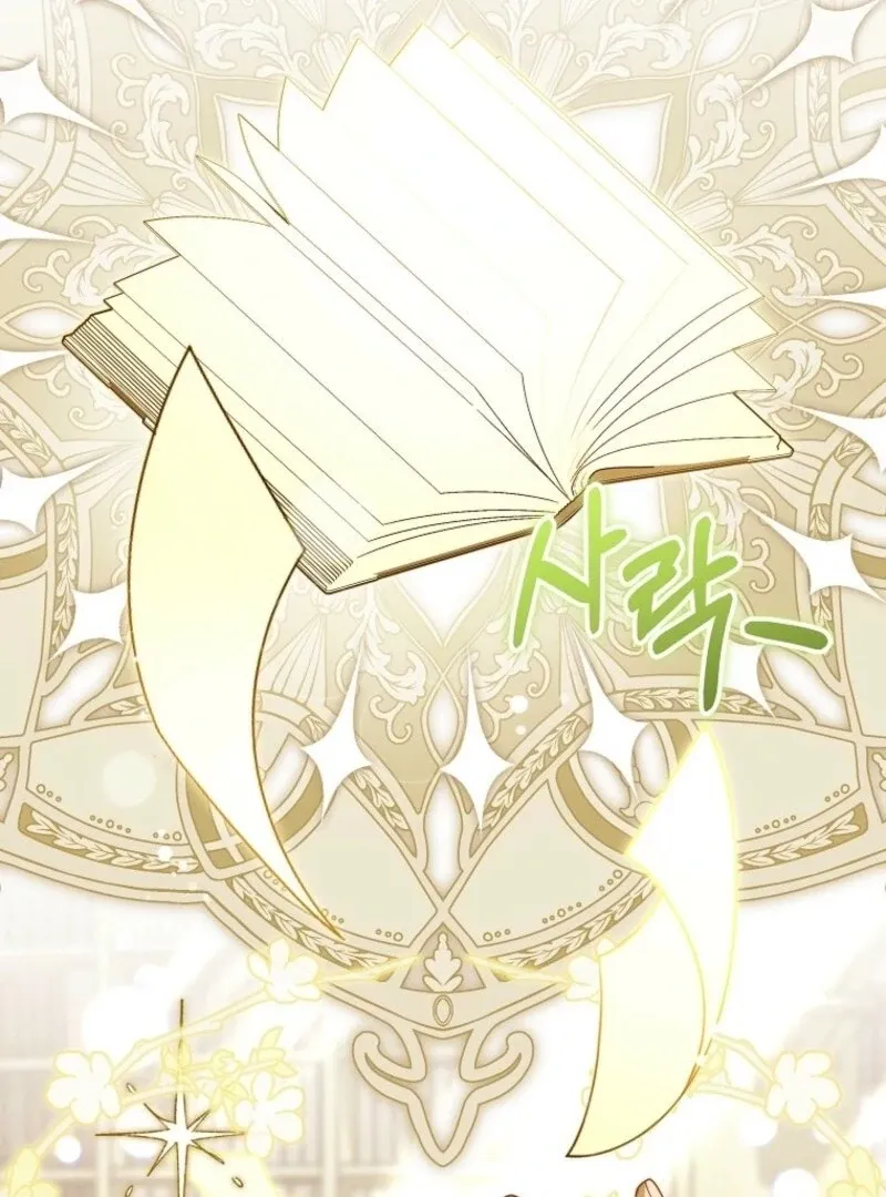 It’s My Destiny To Be The Hero’s Saviour Chapter 161 page 29 - 