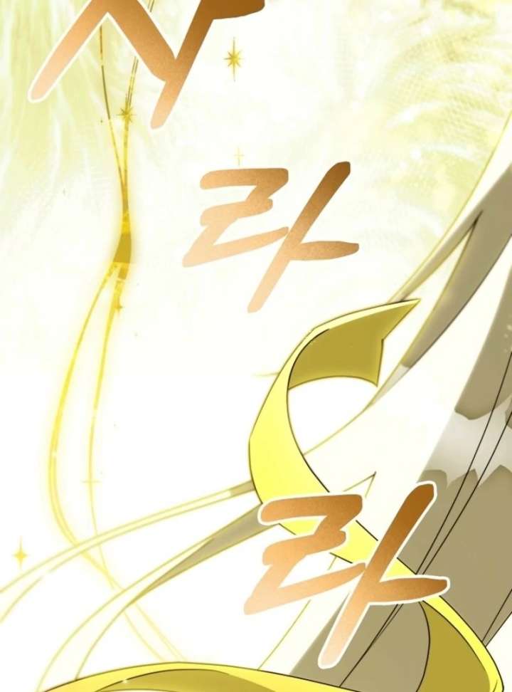 It’s My Destiny To Be The Hero’s Saviour Chapter 163 page 101 - 