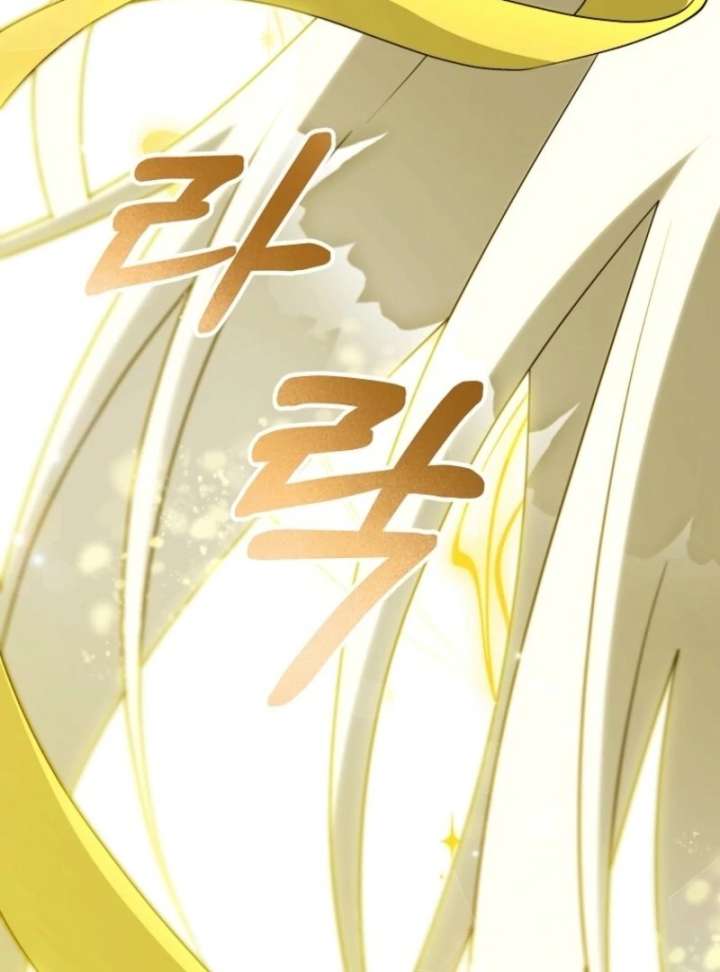 It’s My Destiny To Be The Hero’s Saviour Chapter 163 page 102 - 