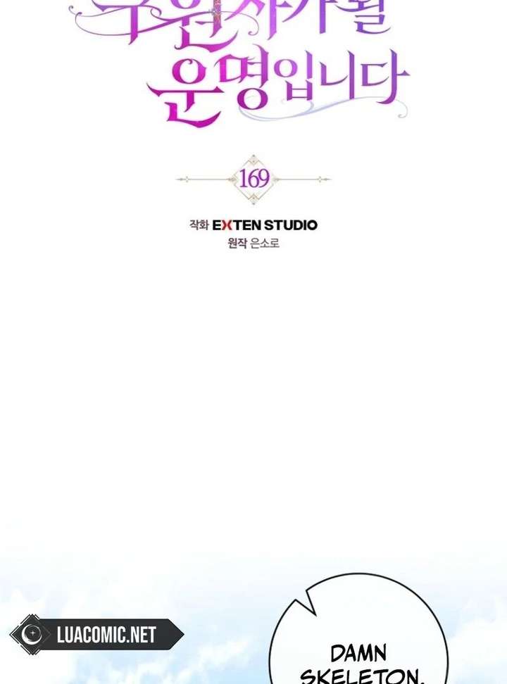 It’s My Destiny To Be The Hero’s Saviour Chapter 169 page 86 - 