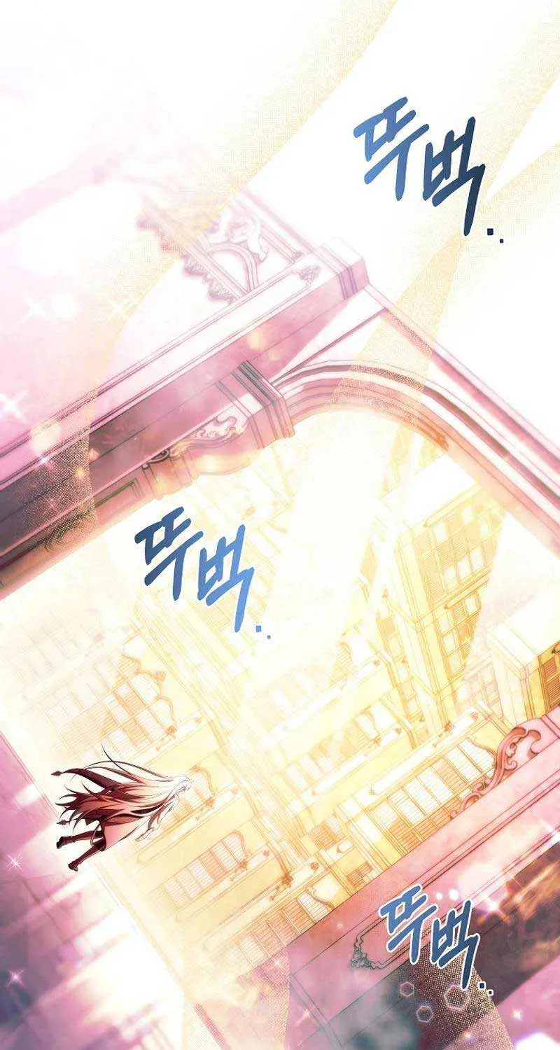 It’s My Destiny To Be The Hero’s Saviour Chapter 96 page 28 - 