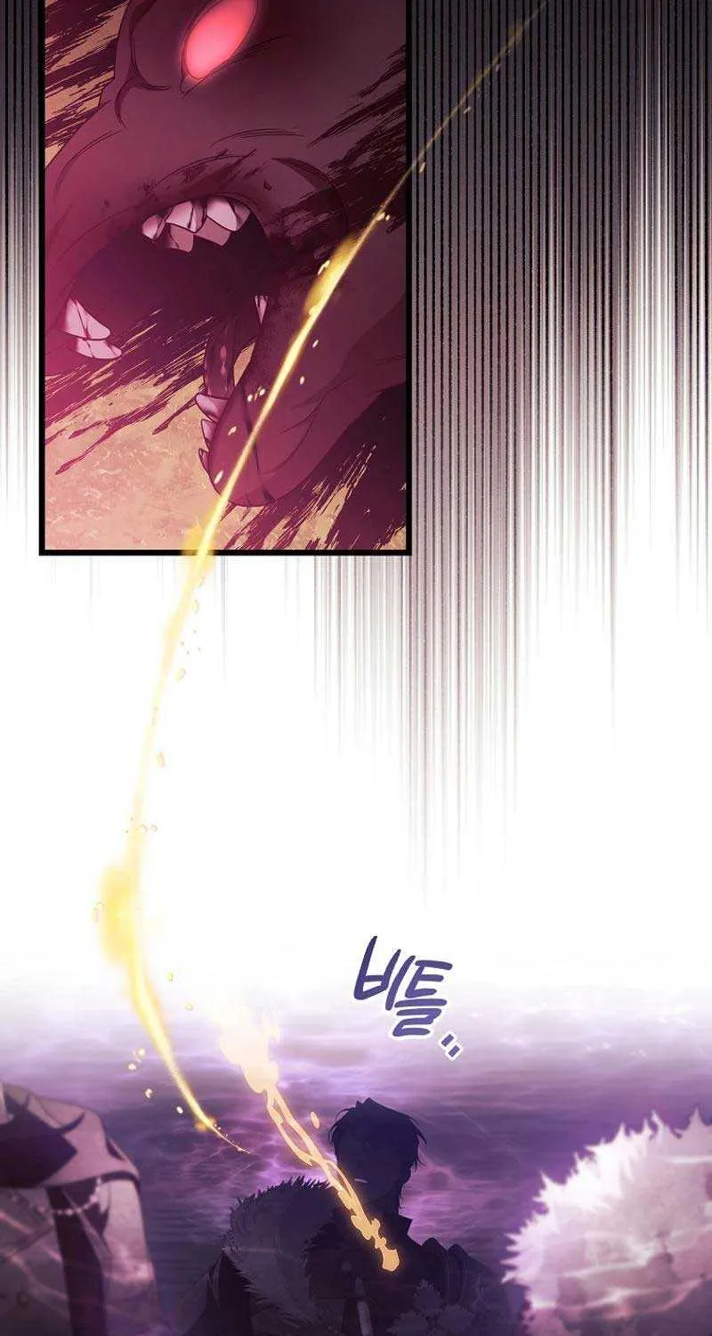 It’s My Destiny To Be The Hero’s Saviour Chapter 98 page 27 - 