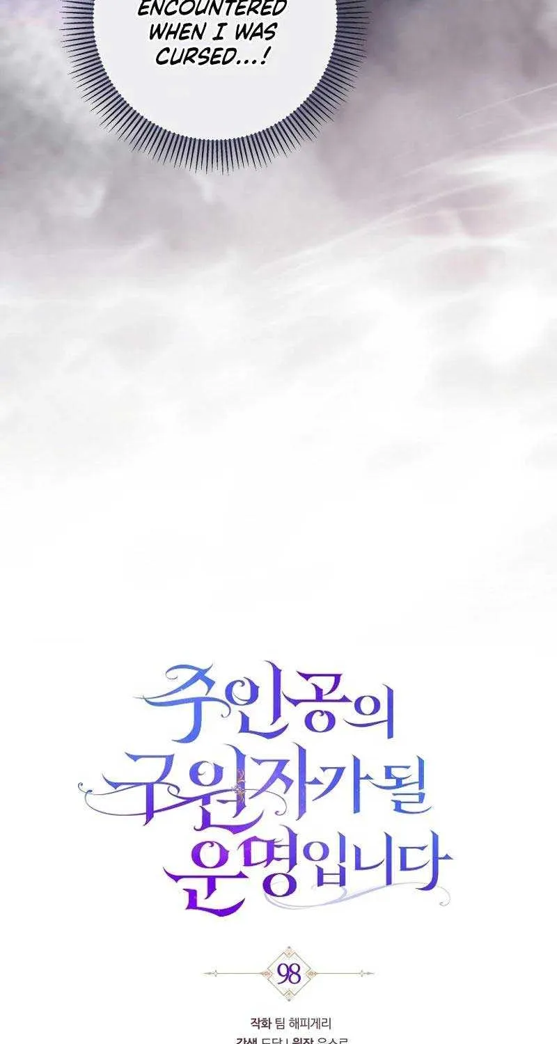 It’s My Destiny To Be The Hero’s Saviour Chapter 98 page 41 - 