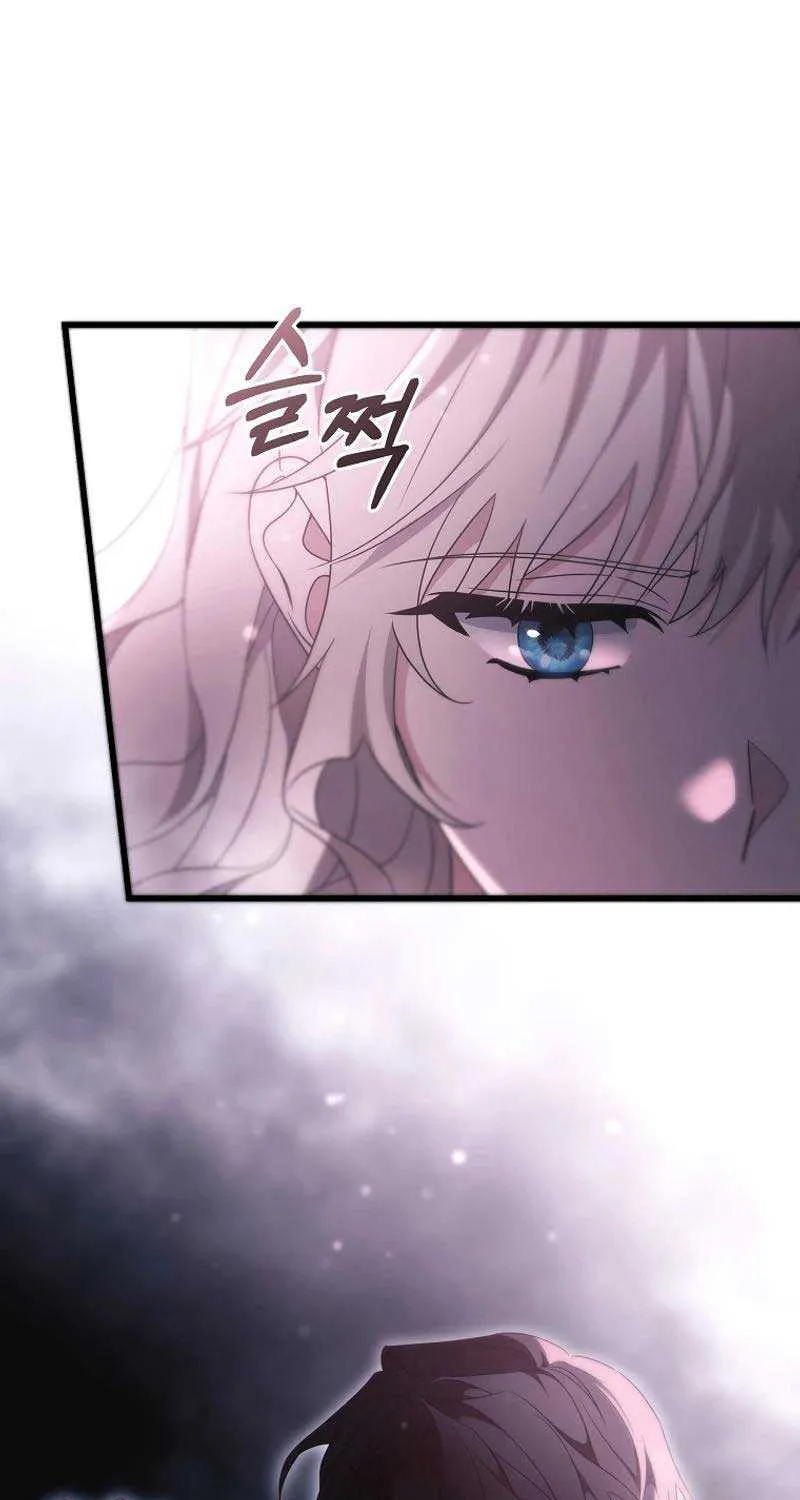 It’s My Destiny To Be The Hero’s Saviour Chapter 98 page 47 - 