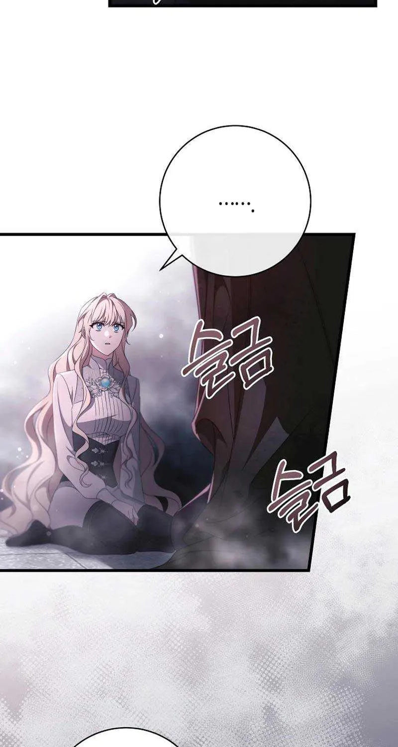 It’s My Destiny To Be The Hero’s Saviour Chapter 98 page 52 - 
