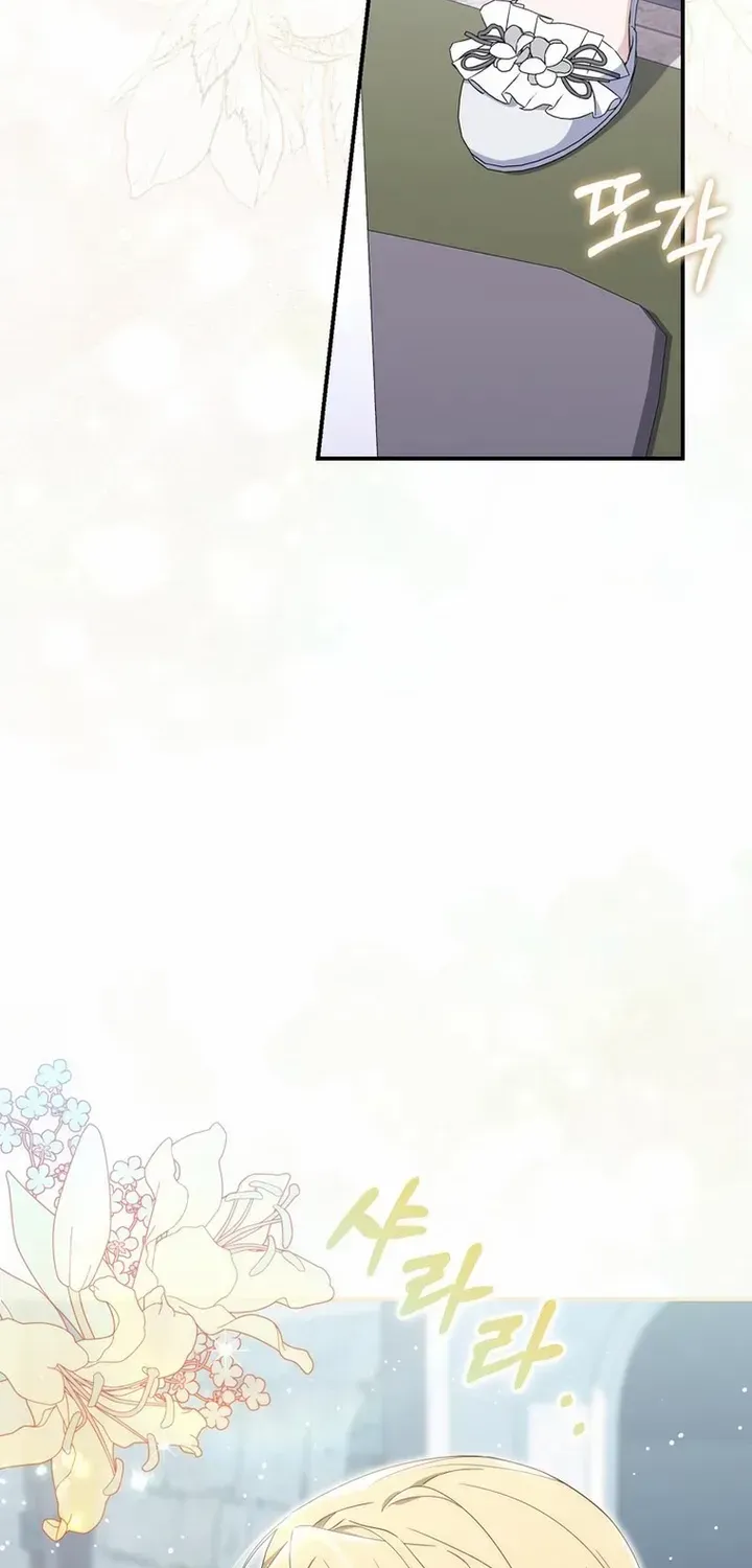 It’s My First Time Being a Mother Again Chapter 12 page 23 - 