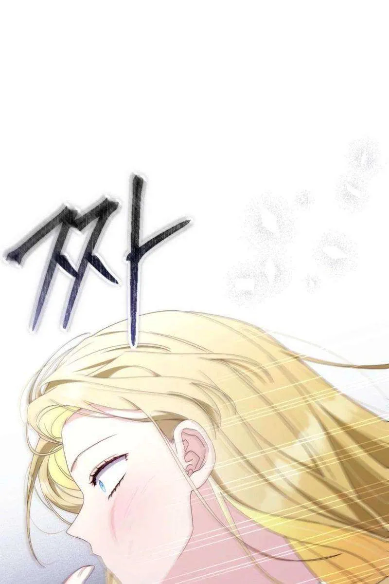 It’s My First Time Being a Mother Again Chapter 16 page 41 - 