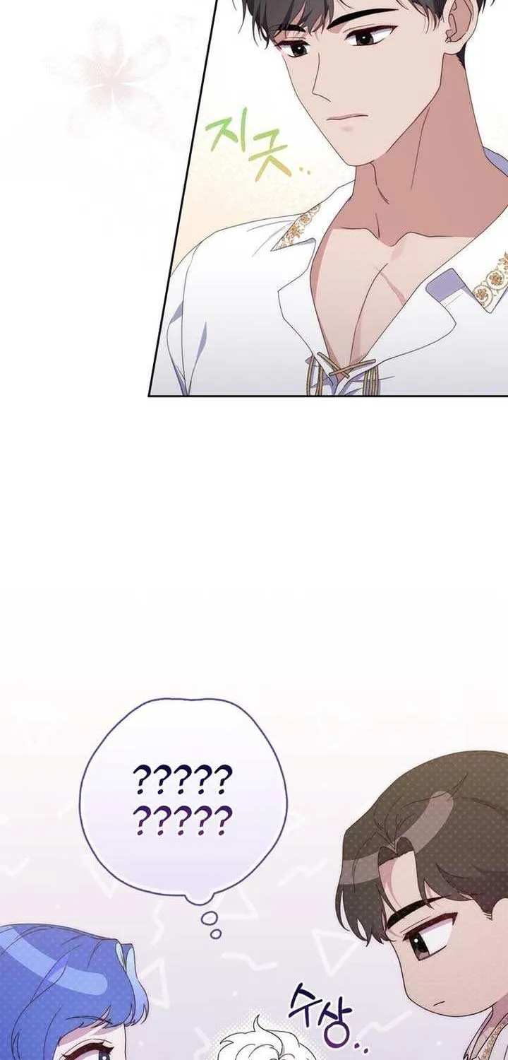It’s My First Time Being a Mother Again Chapter 2 page 12 - 