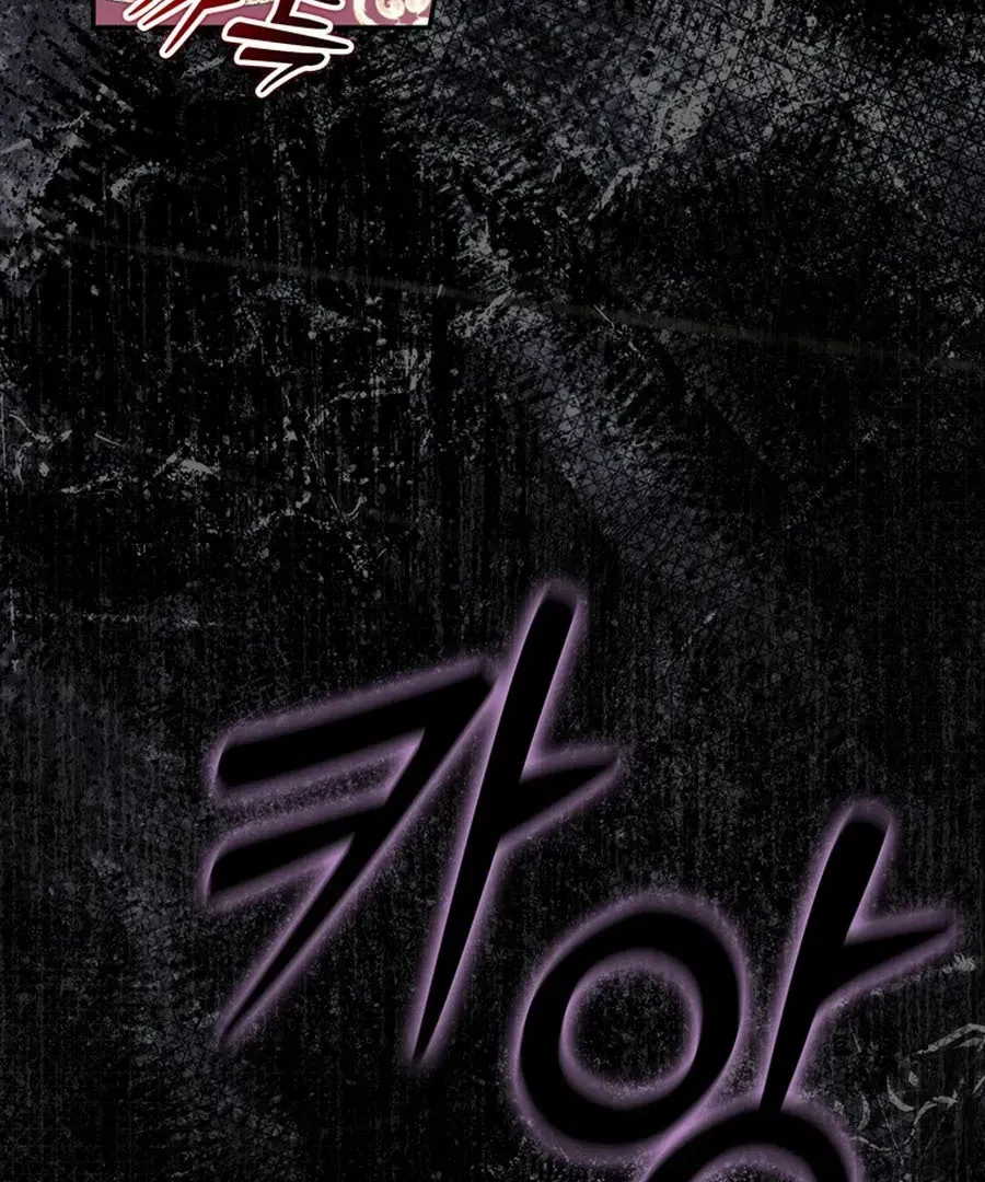 It’s My First Time Being a Mother Again Chapter 21 page 54 - 