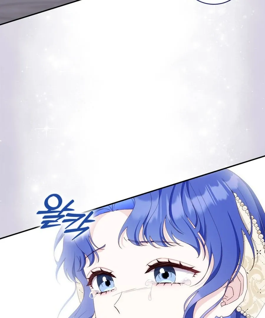 It’s My First Time Being a Mother Again Chapter 23 page 128 - 
