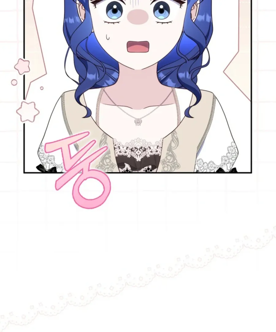 It’s My First Time Being a Mother Again Chapter 26 page 23 - 