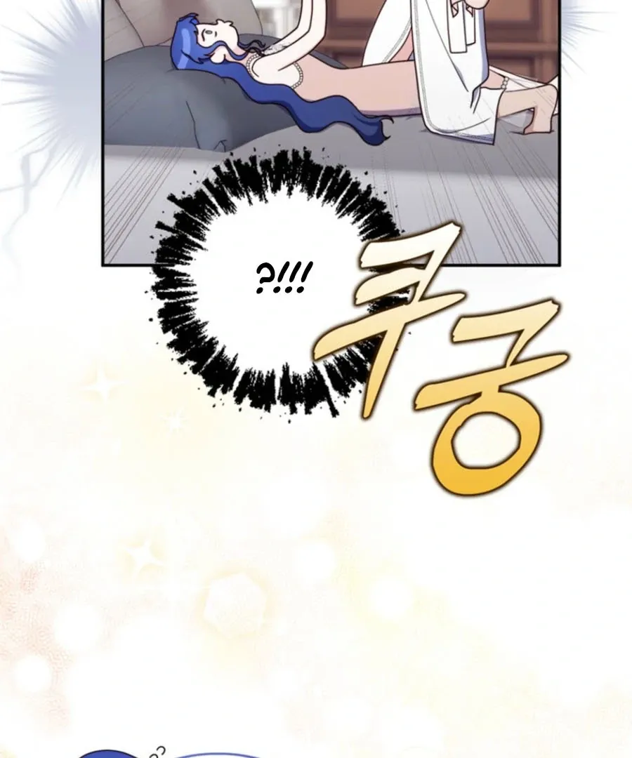 It’s My First Time Being a Mother Again Chapter 27 page 110 - 